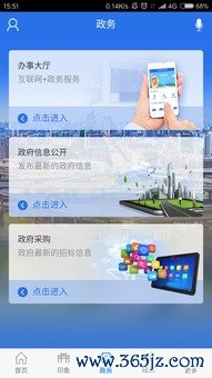 欧易下载官方app下载_欧易的数字货币众筹交易平台官网
