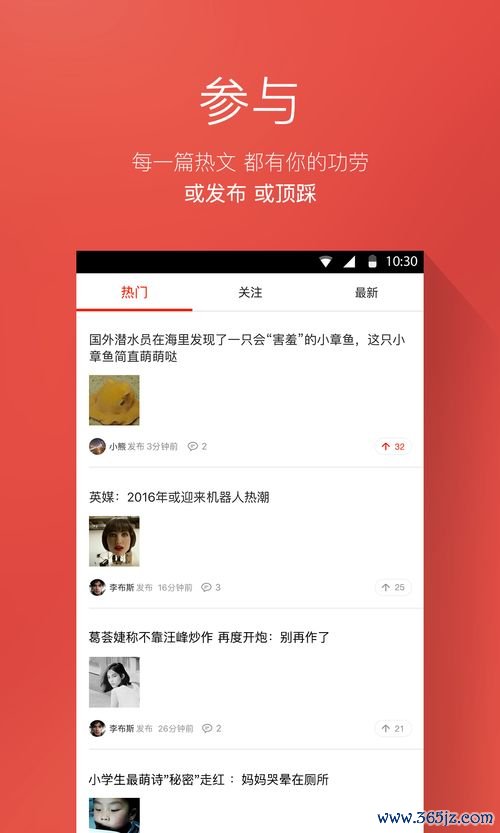 欧易下载官方app下载_欧易的数字货币众筹交易平台官网 欧易下载官方app下载_欧易的数字货币众筹交易平台官网