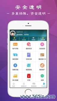 欧易下载官方app下载_欧易官网正规吗 欧易下载官方app下载_欧易官网正规吗