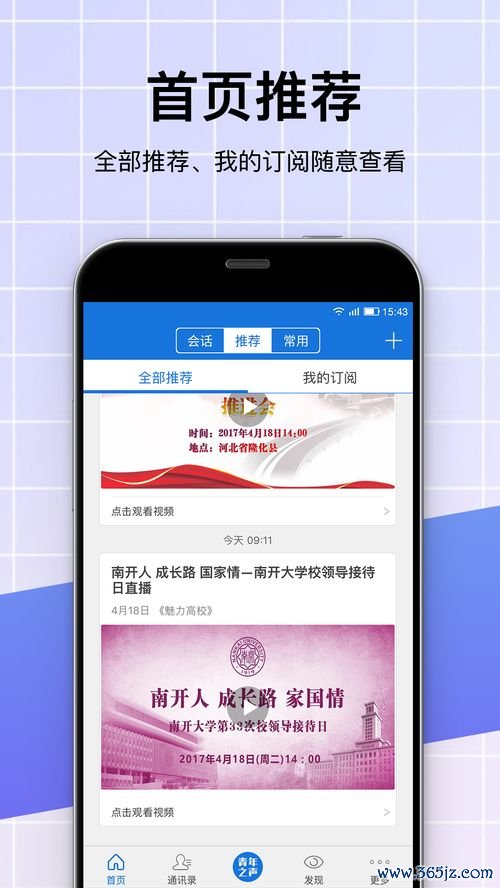 欧易下载官方app下载_欧易官网正规吗