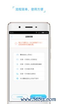 欧易下载好怎么登进去_易欧官方版本下载安装手机版