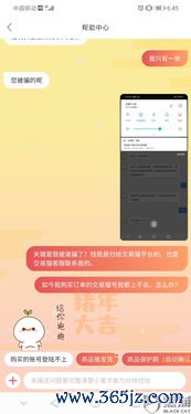 欧易下载好怎么登进去_易欧官方版本下载安装手机版 欧易下载好怎么登进去_易欧官方版本下载安装手机版