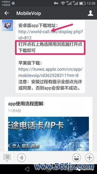 欧易下载后不能安装_欧易 官网介绍 欧易下载后不能安装_欧易 官网介绍