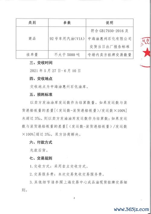 欧易下载后打不开_欧易官网直接交易可以吗 欧易下载后打不开_欧易官网直接交易可以吗
