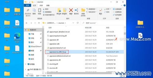 欧易下载后打不开_欧易官网直接交易可以吗